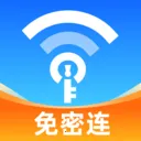 一键WiFi免密连(扫码WiFi换机工具)v2.0.6 安卓版