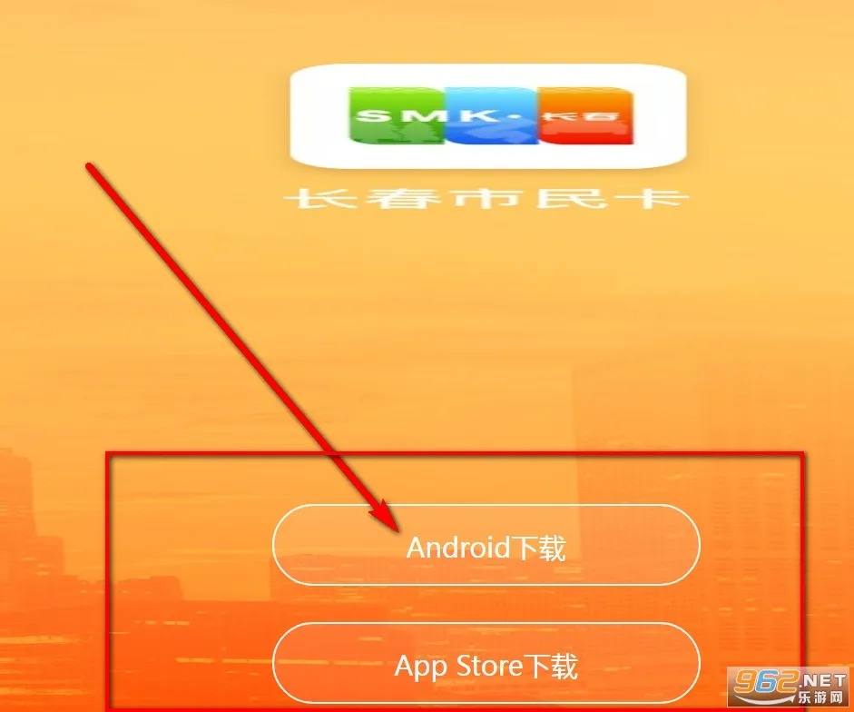 长春市民卡2026官方最新版本 长春市民卡2026官方最新版本