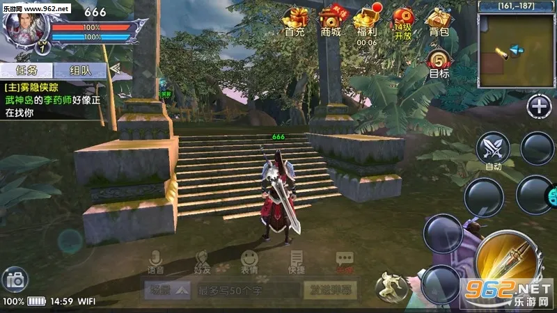 兰若情缘2026下载 兰若情缘2026下载