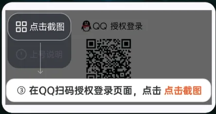 租号王极速版下载