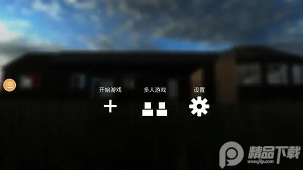 ��Ǩģ�����ƽ��