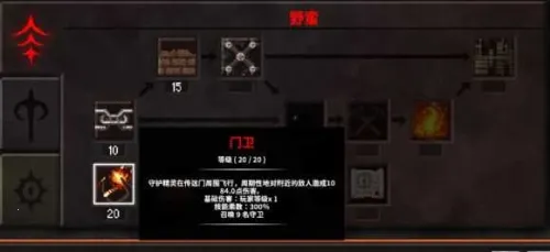 ����ս��2���޽����ʯ��