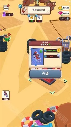 ��ԭ�����ƽ��������ʯ