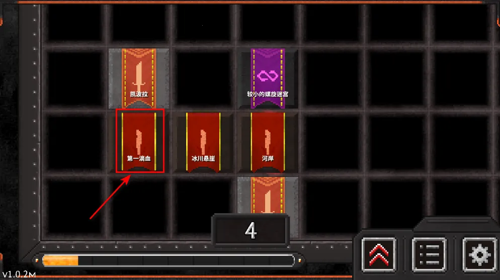 ����ս��2���޽����ʯ��