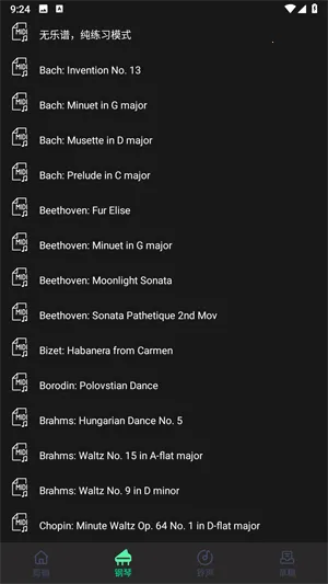 乐剪音频破解版下载