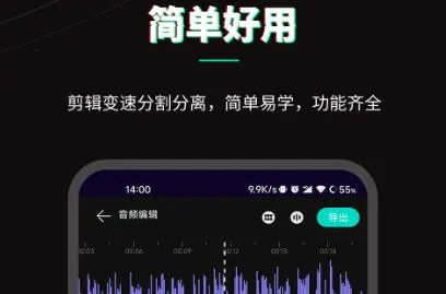 乐剪音频破解版下载