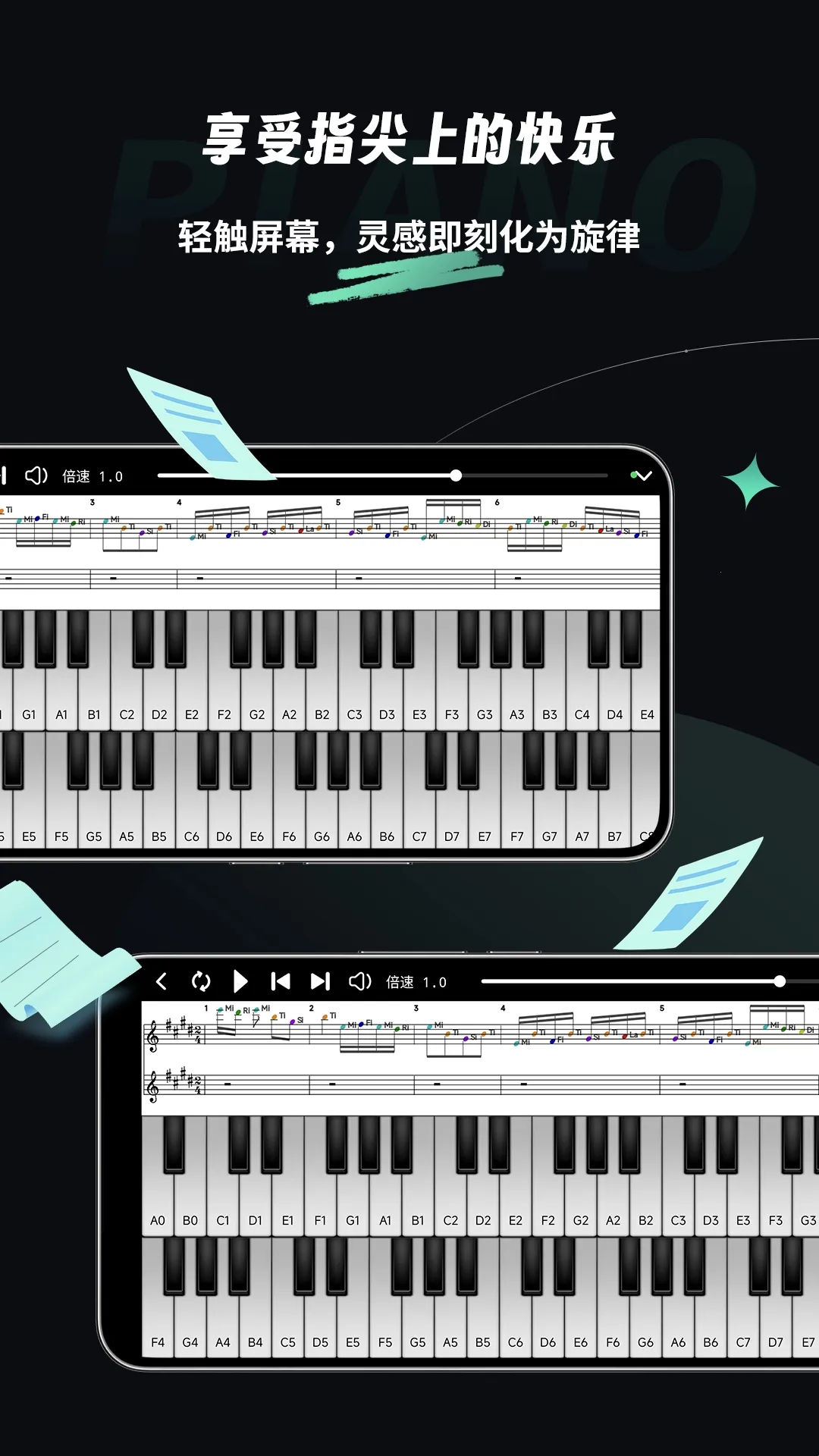 乐剪音频破解版下载