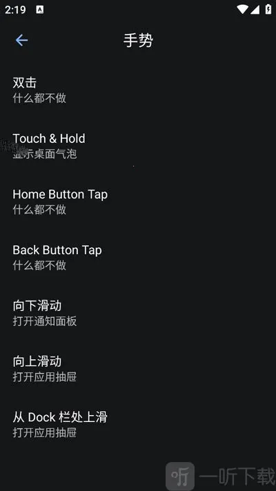 Lawnchair安卓10 Lawnchair安卓10