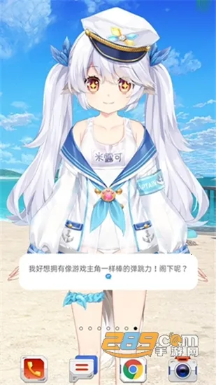 兽耳助手无登录解锁角色下载 兽耳助手无登录解锁角色下载