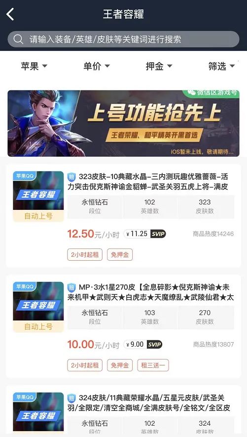 �鱴���(��Ϸ�˺�����)