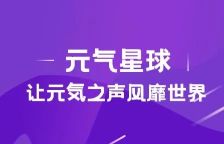 Ԫ������(�����罻����)