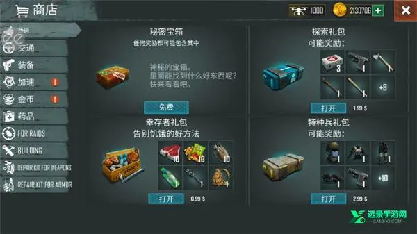 ������������Ϸ�ƽ��