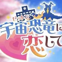 �����������֥��(����������Ϸ)v��ɫ�е㿵������ҳ��� app