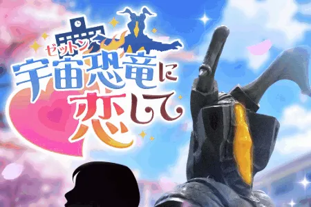 �����������֥��(����������Ϸ)