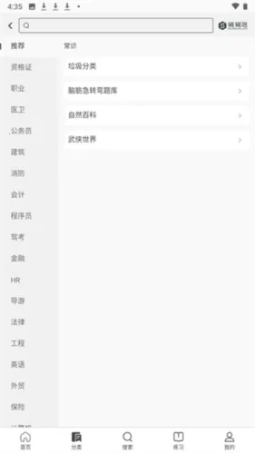 ˢˢ��(ˢ�����ⱸ������)