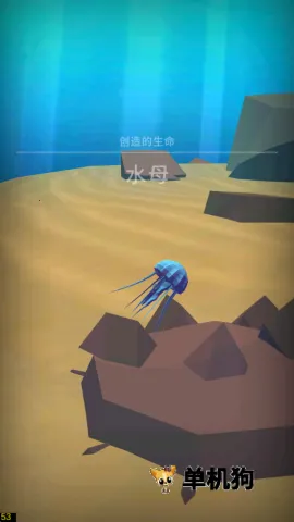 细胞奇点(细胞进化游戏) 细胞奇点(细胞进化游戏)