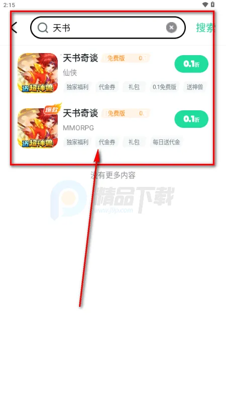 ��V����ƽ̨ ���°�(���γ�ֵ����ƽ̨)