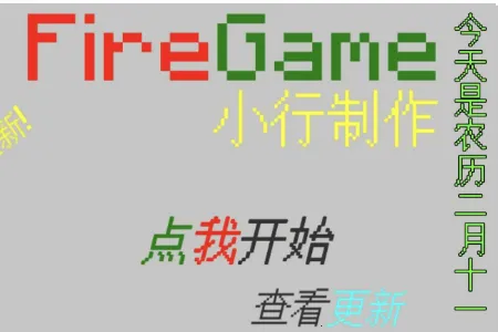 植物大战僵尸火力全开射击(植物大战僵尸游戏) 植物大战僵尸火力全开射击(植物大战僵尸游戏)