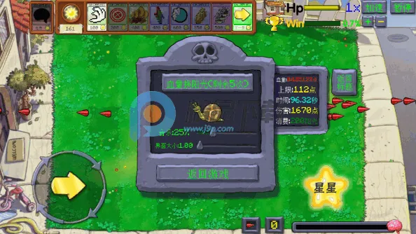 植物大战僵尸火力全开射击(植物大战僵尸游戏) 植物大战僵尸火力全开射击(植物大战僵尸游戏)