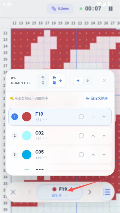 我嘞个豆2026官方正版