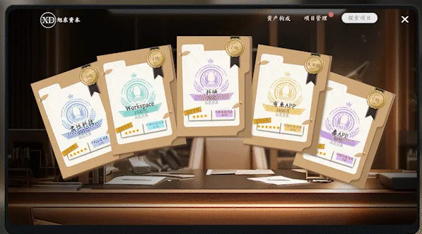 开局五个亿破解版 开局五个亿破解版