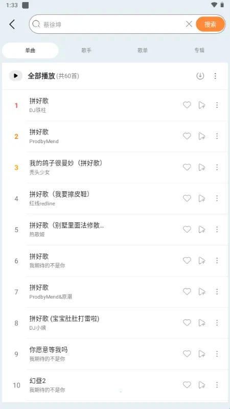 晓晓音乐2026官方最新版本 晓晓音乐2026官方最新版本