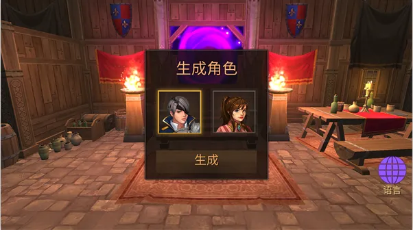 地牢年代记无限蓝钻 地牢年代记无限蓝钻