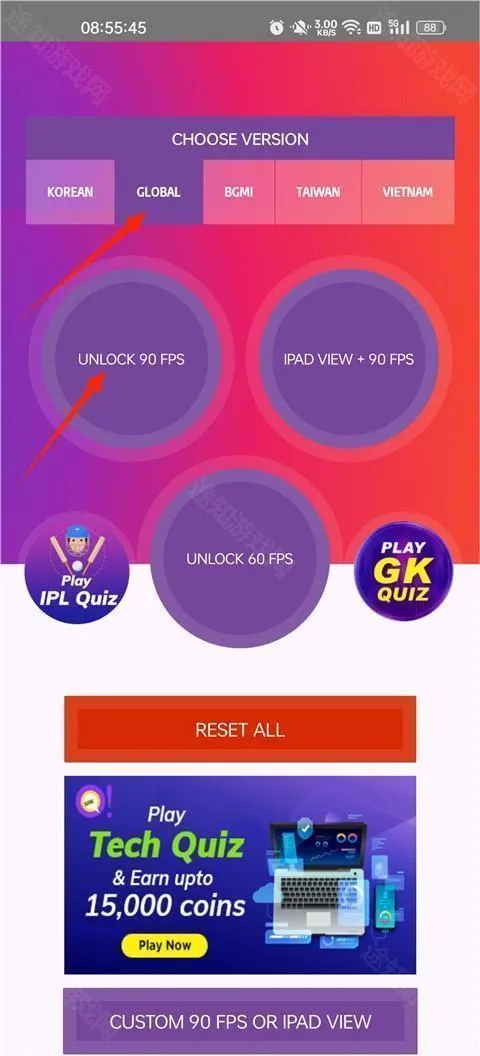 90fps���������ϰ汾����