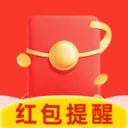 微抢收红包提醒(红包抢收工具)v1.0.0 手机版