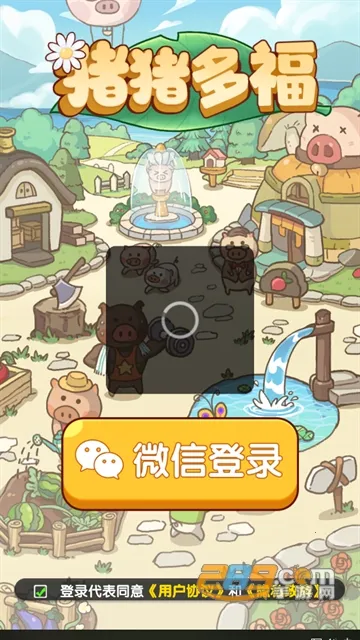 猪猪多福下载赚钱