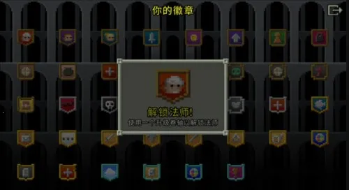 破碎像素地牢3.2.5版本