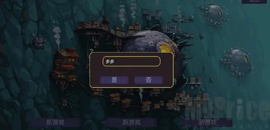 墙世界破解版内置菜单 墙世界破解版内置菜单