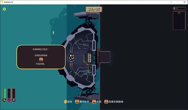 墙世界破解版内置菜单 墙世界破解版内置菜单