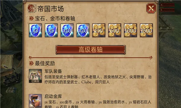 六角指挥官梦幻英雄版本4.5中文版 六角指挥官梦幻英雄版本4.5中文版