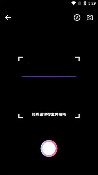 小园丁官方正版下载