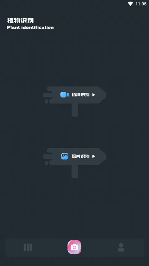 小园丁官方正版下载