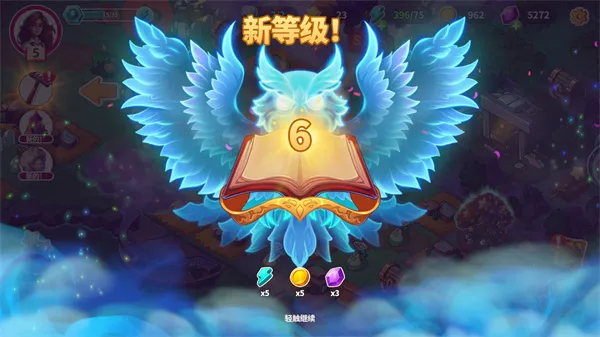 寓言小镇1.26内购