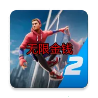 蜘蛛英雄2破解版无限金币v2.7.0 免费版