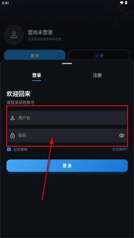 螃蟹视频(追剧观影APP) 螃蟹视频(追剧观影APP)