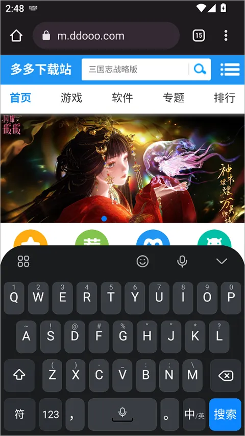 系统输入法最新手机版