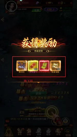 武林盛典安卓版手机版