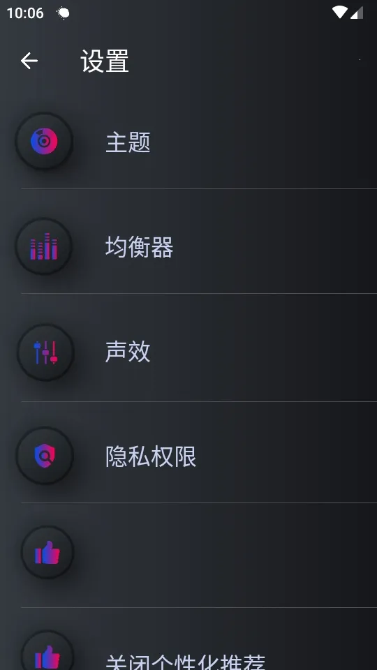 手机音量放大器(手机音频增强器)