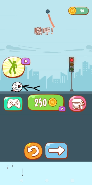 爆虐火柴人2026下载安装 爆虐火柴人2026下载安装