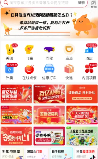 ��ʡ��ѡ��׿���ֻ���