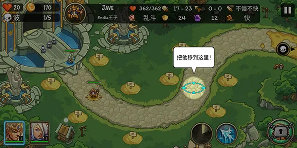 �۹�սʿTD�߼����ƽ�溺����