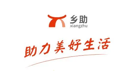 乡助2026下载安装 乡助2026下载安装