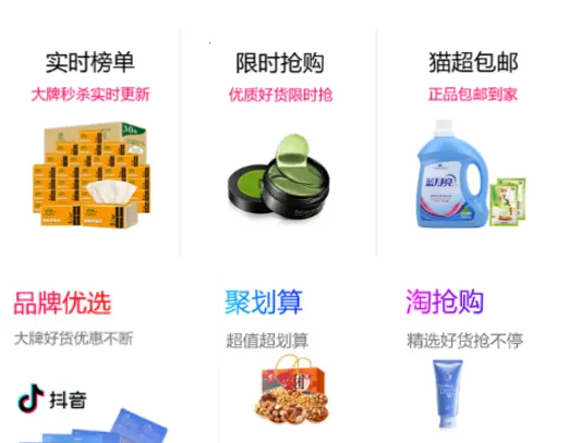 惠买联盟2026官方最新版本 惠买联盟2026官方最新版本