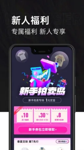 第二回合2026下载安装 第二回合2026下载安装