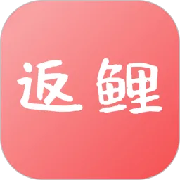 ����(���ﷵ��ƽ̨)v1.3.6 app