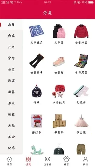 返鲤(购物返利平台) 返鲤(购物返利平台)